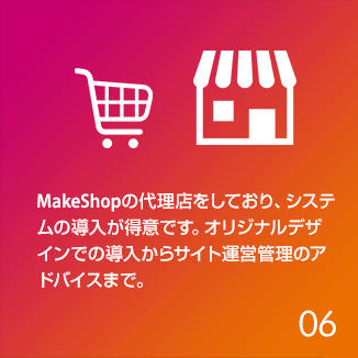 MakeShop